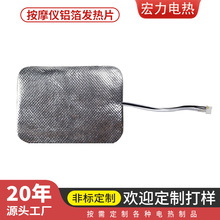 ��Ħ�x�ӟ�Ƭ�o�i�����x��늟�Ĥ�h�t����ȼ�l��Ƭ�͉��X���l��Ĥ