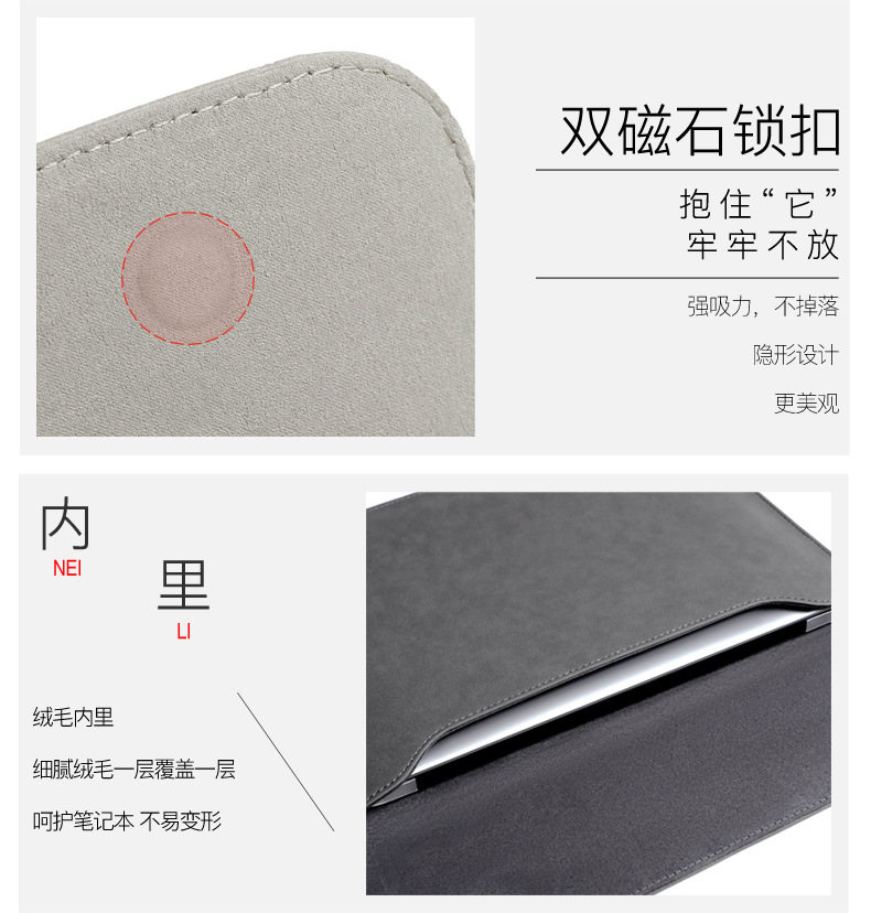 田总横款内胆包 (7).jpg