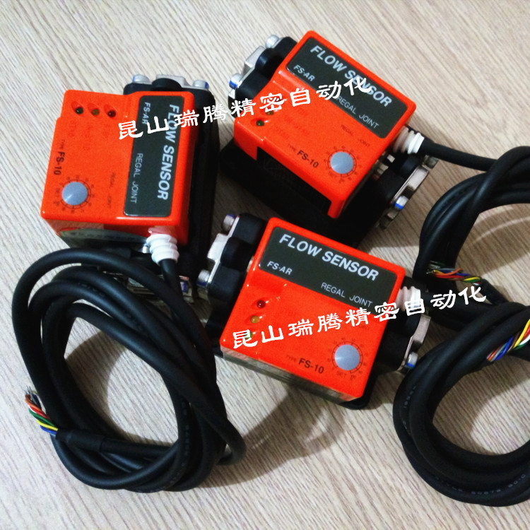 FS-3AR  FS-10AR  FS-30AR日本Regal Joint (RGL JOINT)流量计