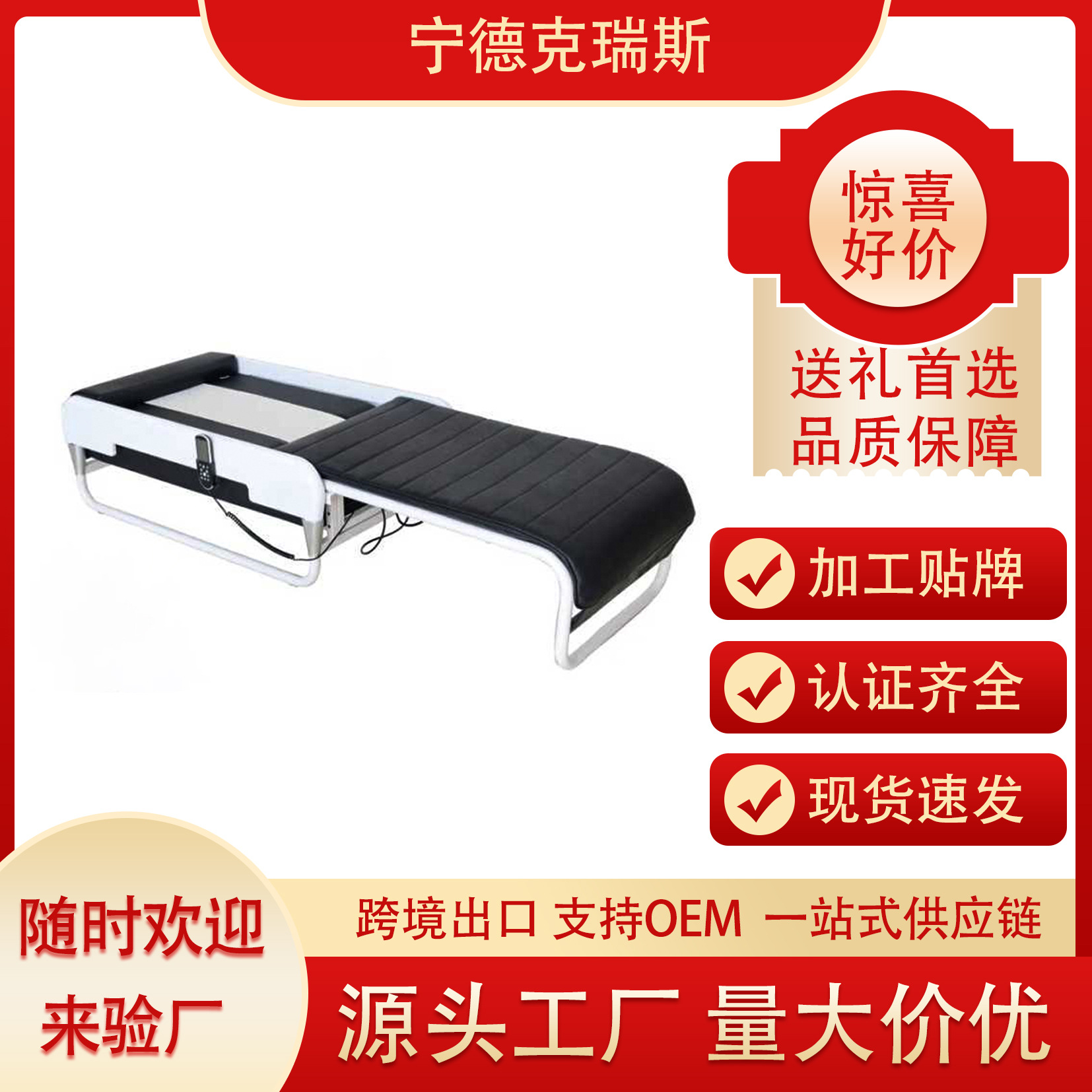 Venta al por mayor de fabricantes de compresas calientes y calientes multifuncionales eléctricas para el hogar, cama de jade, masaje de cuerpo completo, cama de masaje plegable 3D