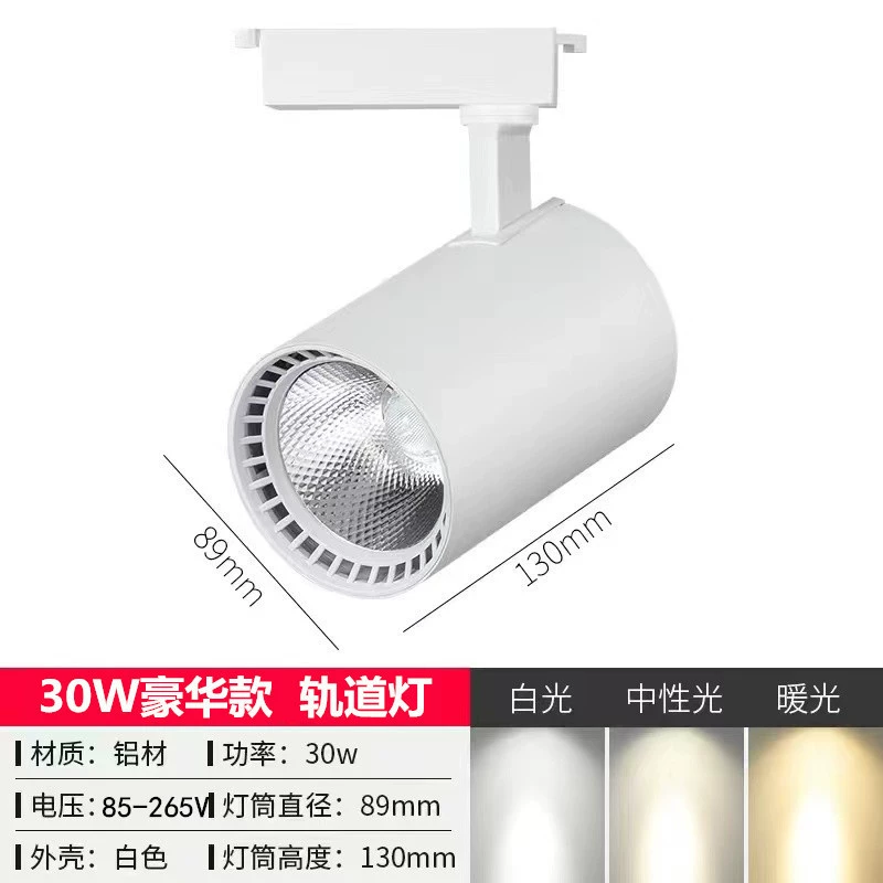 LED spot lighting, lights, slide, 85v, 265v, 110v