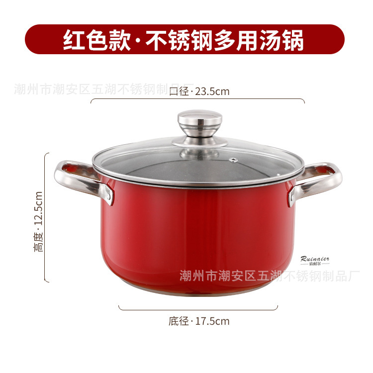 24cm 빨간 수프 냄비