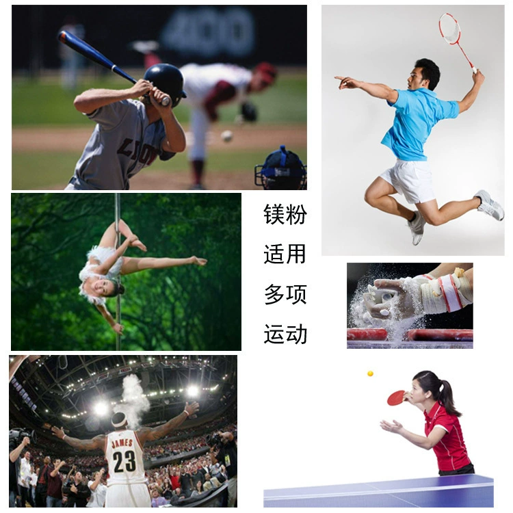 Магниевый порошок