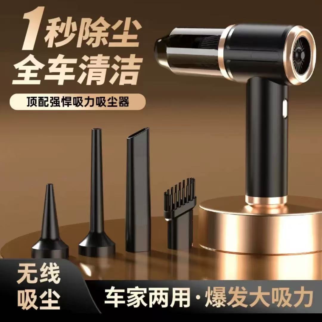 Wireless Car Vacuum Cleaner Five-In-One Strong Suction Portable Car High-Power Handheld Small Mini Vacuum Cleaner