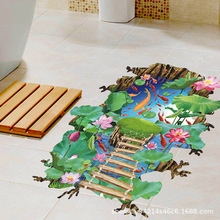 卫生间浴室地板贴纸荷花地面装饰贴画加厚自沾3D立体感地板贴地贴
