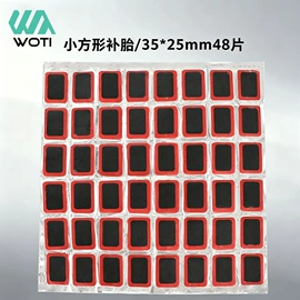 自行车装饰;修车工具;自行车灯