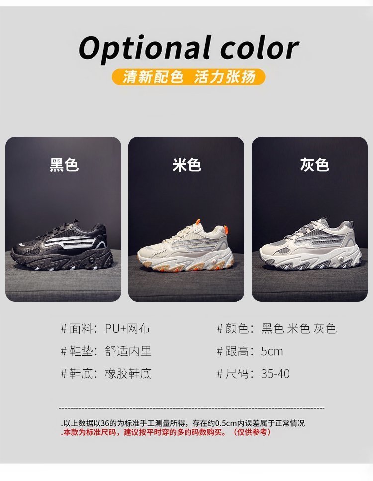 Chaussures de sport femme en rapporter - Ref 3435337 Image 9