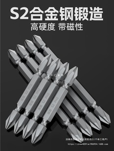 Powerful Magnetic Screwdriver Bit Set with Extended Magnetic Driver for Electric Screwdriver