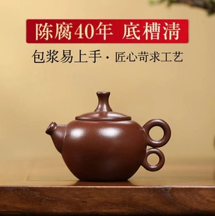 Authentic Yixing Lu Weiping purple clay pot raw ore old and rotten purple clay small round rhyme pot one person kung fu teapot tea set