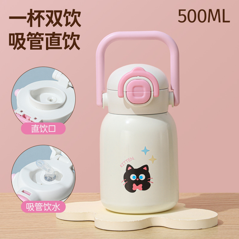 子供316ステンレス保温カップ高颜値女性携帯カップ大容量ダブルドリンク漫画学生ストローカップ|undefined