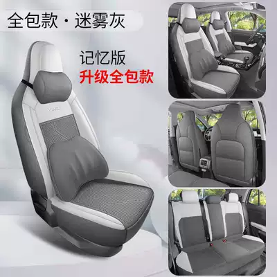 2026 Volkswagen T-Roc New Edition: Modelə uyğun (Original) oturacaq örtükləri - misty-gray-memory-foam-version-360-full-coverage-note-the-model-year
