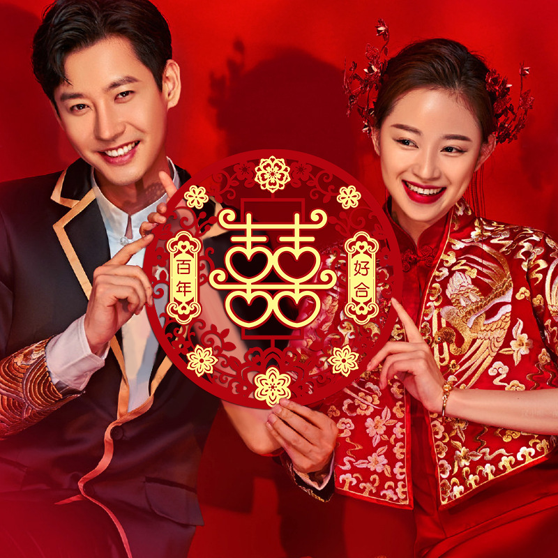 The word "big happy" non-woven flannel wedding decoration wedding supplies wedding room layout decoration door stickers window stickers happy