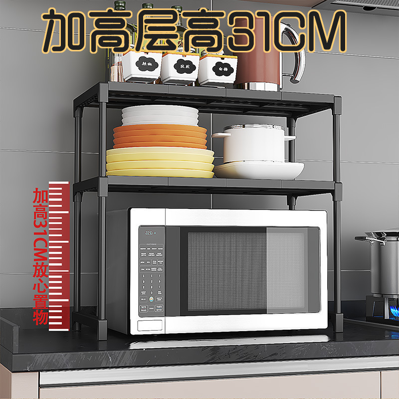 주방수납선반, 전자레인지선반, 오븐, 에어프라이어, 밥솥, 커피머신, 조리대, 높이가 높은 계층형 수납선반