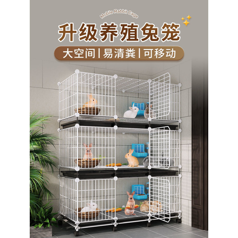 兔舍兔子笼子批发养家用室内养殖繁殖室外型大号自由空间