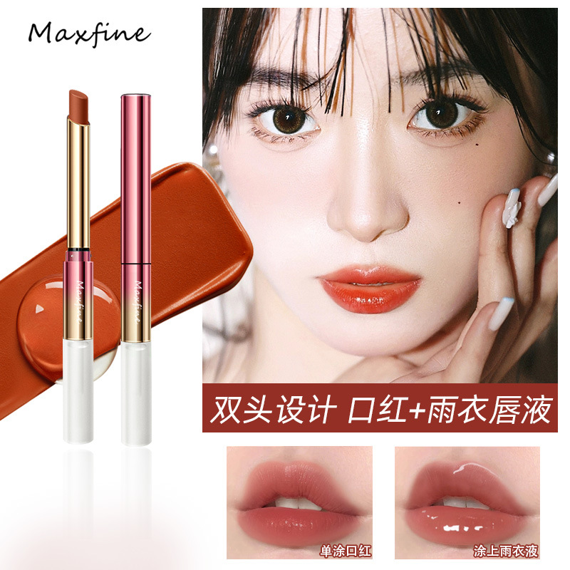 Maxfine 定妆口红雨衣正品口红套装防水不沾杯不脱色唇部持久批发|ru