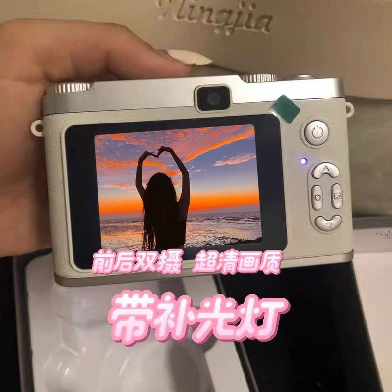 レトロな ccd カメラキャンパス高精細学生エントリーレベルの写真カメラデジタルデュアルカメラ旅行携帯電話にアップロード可能|undefined