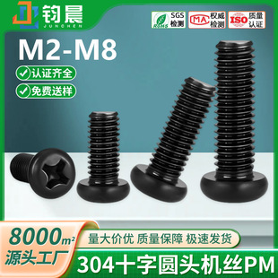 PM僺��\�ݽzᔺ�ɫ�C��304���P�ʮ�ֈA�^�C�zm2m2.5m3m4m5m6m8