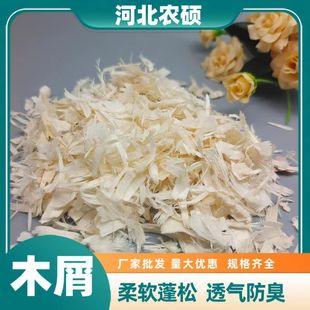 ��ľ�ٻ�ľм�}���z�ܸC�|���ٻ��͉m�����쾰�|�Ĵ�ľ�w�S