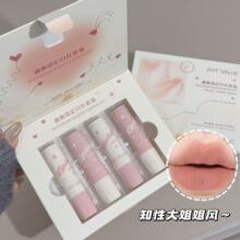 Art Value新甜心印记口红 柔雾自带细闪秋冬韩系温柔口红跨境美妆