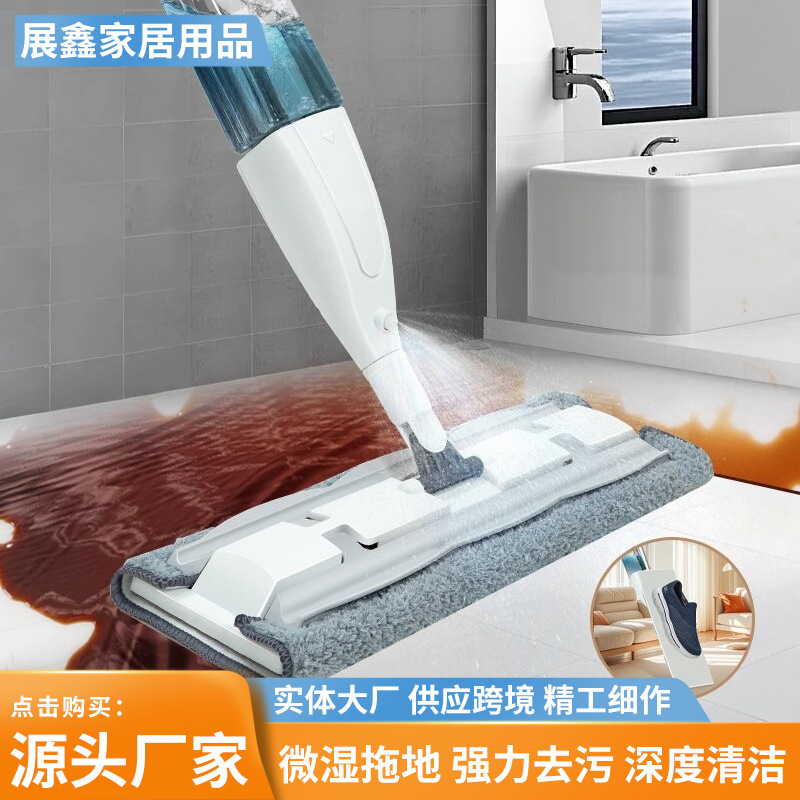 Cloth-Covered Spray Mop for Wooden Floors, Flat Replacement Mop with Disinfectant Option, Dual-Use for Dry and Wet Cleaning Cloth-Covered Spray Mop for Wooden Floors, Flat Replacement Mop with Disinfectant Option, Dual-Use for Dry and Wet Cleaning