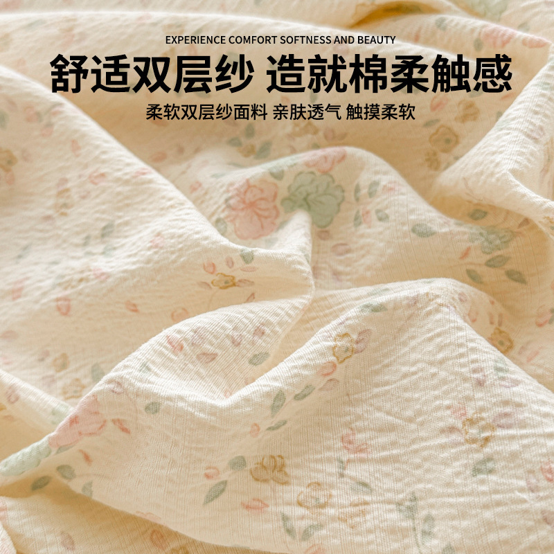 Una clase de sábanas de hilo de doble capa para madres y bebés, ropa de cama de una sola pieza, sábanas de algodón lavadas, sábanas de dormitorio de estudiantes, juego de tres piezas