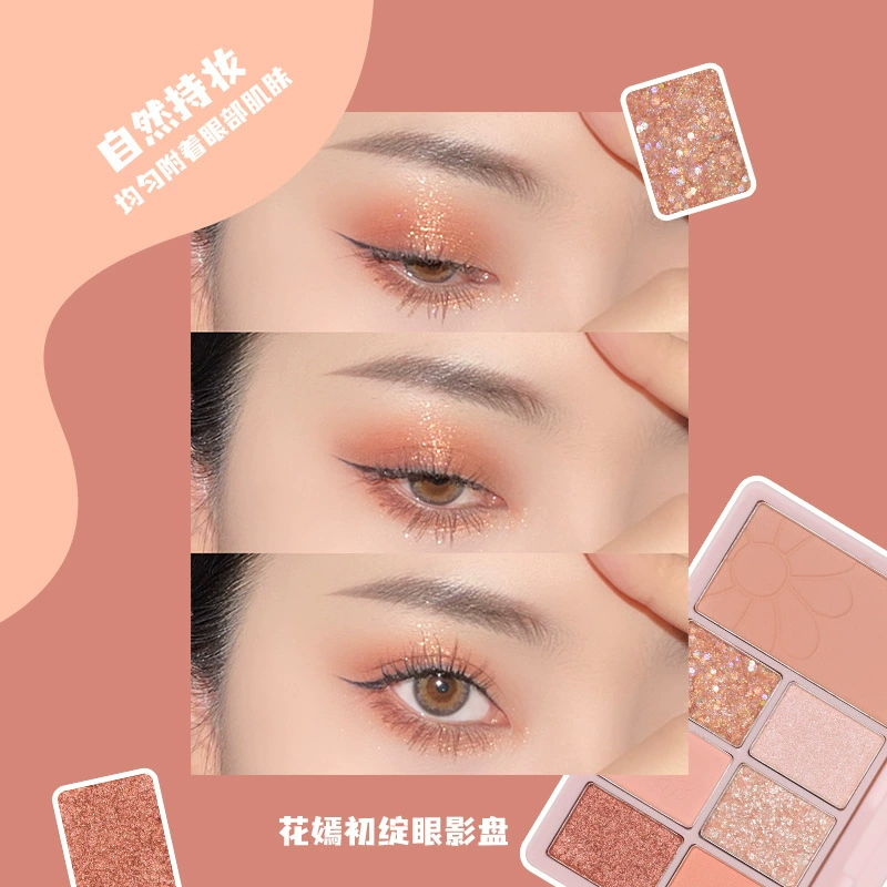 Gogotales Gogo Dance Flower Yan Chu Blooming Eye Shadow Disk Xiaoming 2021 новый ученический земляной цвет GT276