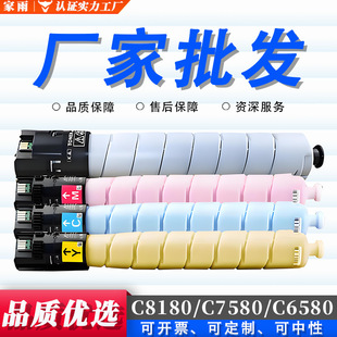 ���]�m��ʩ��C8180�ۺ�C7580��Ʒ�|�����CC6580��ɫ��ӡ�Cī�ۺ�