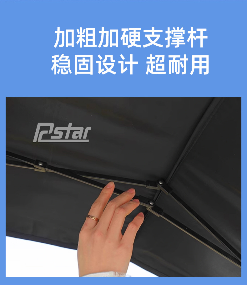 New Battery Electric Vehicle Canopy, Scooter Retractable Sunshade, Windproof and Sunproof Cover, Fully Foldable Feather Shield