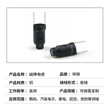 �Ű�늸���5*20mm 12.5Ȧ 1.2��3.3UH R����늸о�Ȧ