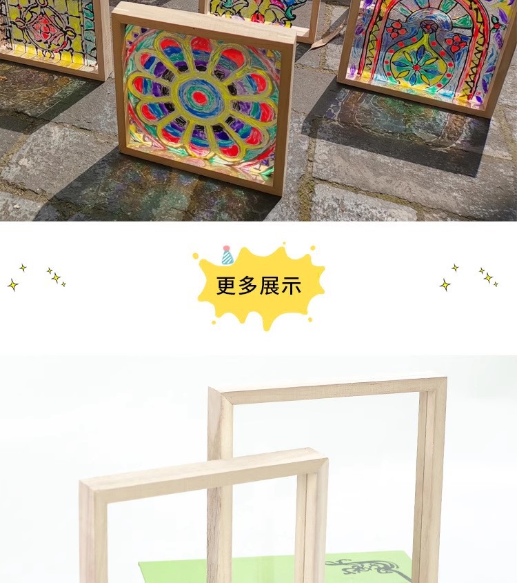 详情图