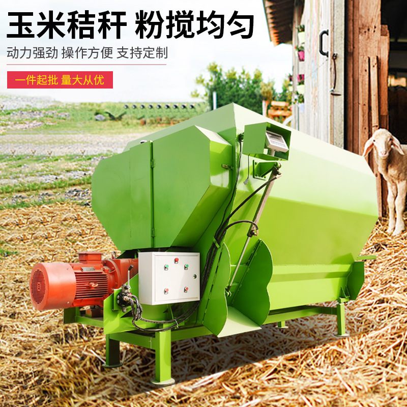 养殖饲料搅拌机 固定式全混合日粮制备机 9立方卧式TMR拌料机