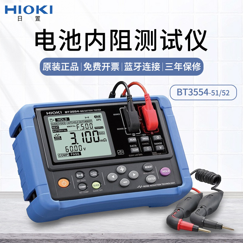 hioki-3554电池测试仪-hioki-3554电池测试仪批发、促销价格、产地货源 - 阿里巴巴