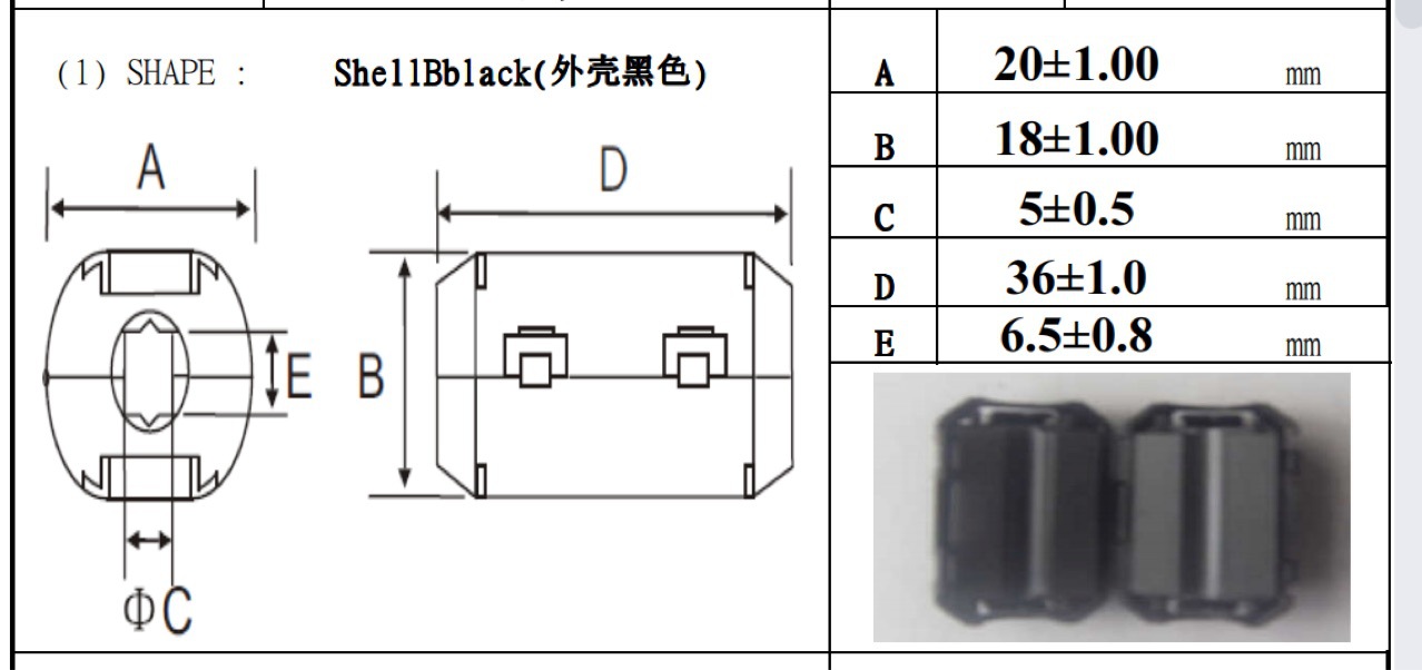 铁氧体夹扣磁环20X36X6.5