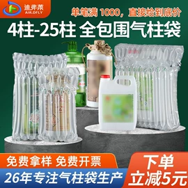 气柱袋;气泡袋;气垫膜气泡膜