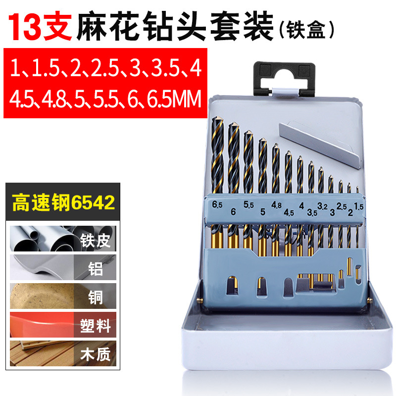 6542 Con cobalto 13 piezas (caja de hierro)