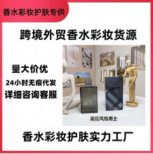 �羳���Q��ˮ���b�t�ۑٸ�100mlӢ���L��ŮʿӢ���L����ʿ���l