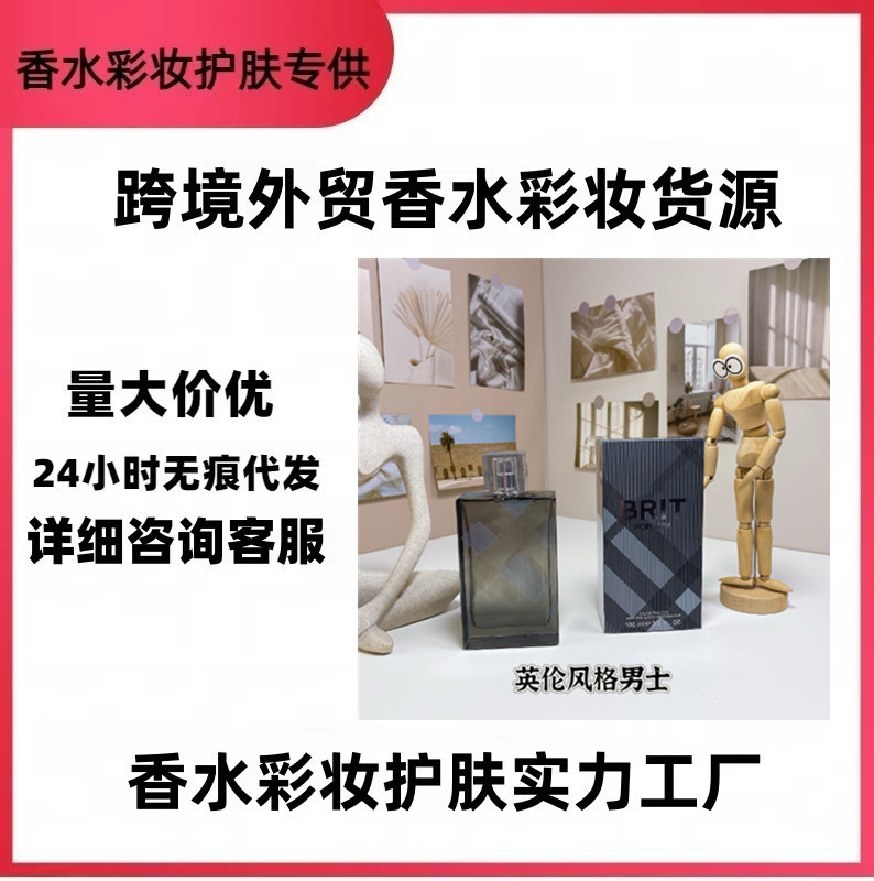 跨境外贸香水正装红粉恋歌100ml英伦风格女士英伦风格男士代发