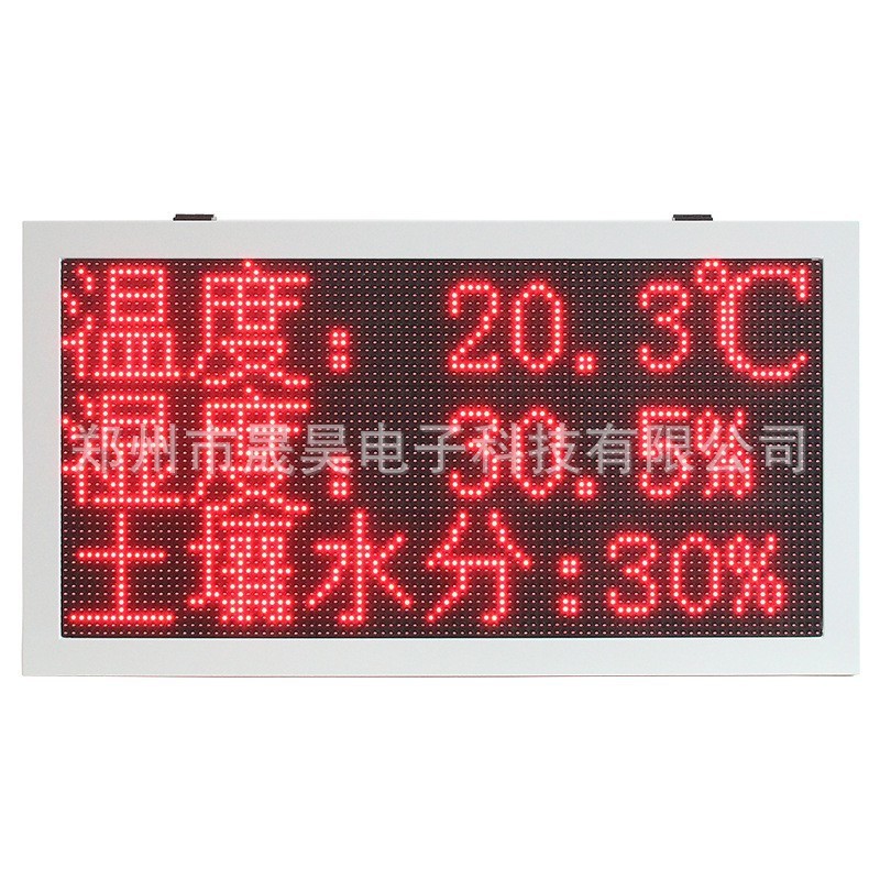 LEDディスプレイ屋外温湿度電子表示板農業用温室環境検査データ土壌空気光|undefined