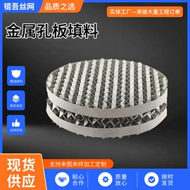 除沫器;过滤器;滤网