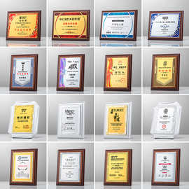 马年新款创意实木授权牌加盟颁奖授权证书年会优秀员工合作商定制