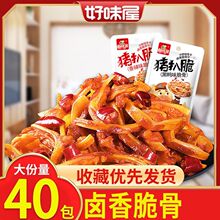 ��ζ���i�Ǵ������i����¾Ʋ����l����켴ʳ����С��ʳ���eС��