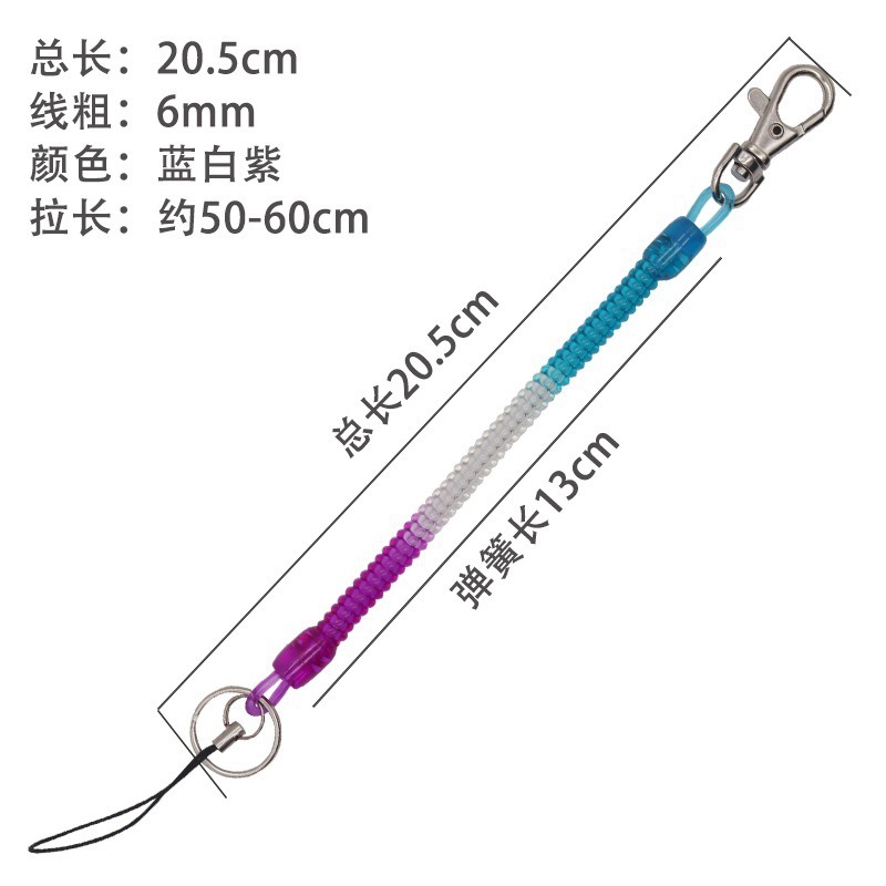 Abrebotellas elásticas, llavero antirrobo anti-robo, cordón para teléfono móvil, destornillador anti-retráctil, resorte perdido, cadena de cuerda de envío gratis para ancianos