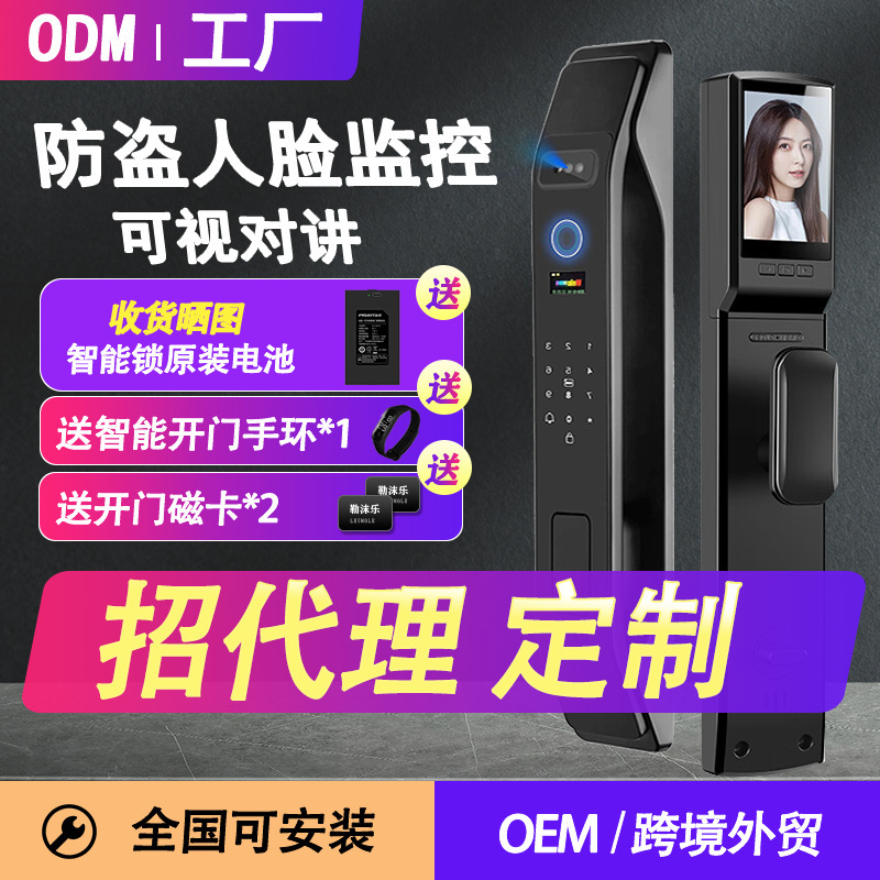 Home Anti-Theft Smart Door Lock, Face Recognition Fingerprint Lock, Entrance Door Electronic Password Lock, Active Monitoring Intercom Lock