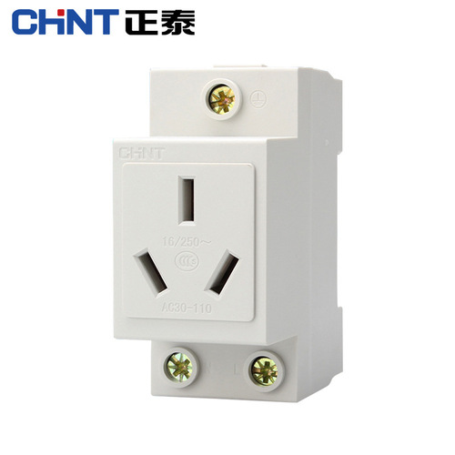 Chint AC30-103/110/108/10530/10540 two-hole, three-hole, five-hole 10/16A guide rail socket