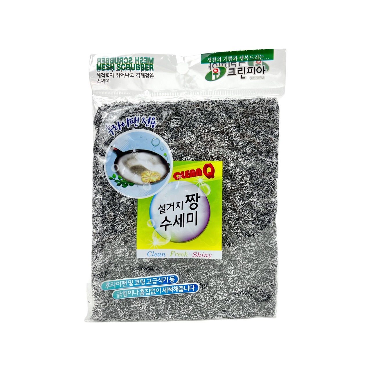 한국 수입 주방 냄비 바닥 먼지 청소 및 닦기 양면 디자인, 젖빛 질감으로 청소가 더 쉽고 보관이 편리합니다.