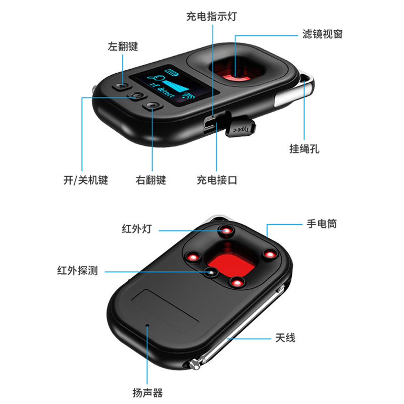 T03カメラ検出器赤外線逆盗撮GPS位置決め振動防止警報器多機能スクリーン表示検出器|undefined