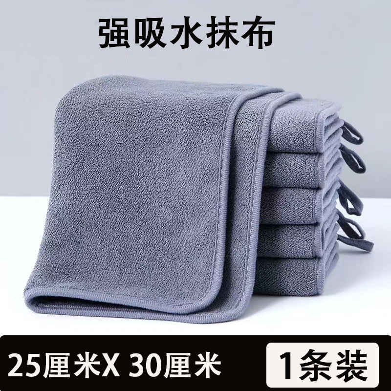 家政保洁专用抹布开荒清洁吸水加厚加长不留痕搞卫生擦桌子地毛巾|undefined