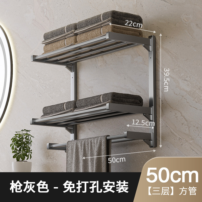 工場直販スポットバスルームタオルラックバスルーム収納ラックパンチフリートイレシンク壁掛け収納ラック|undefined