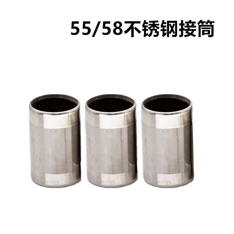 黑猫神龙清洗机洗车机刷车泵55/58/40型不锈钢缸套接筒缸筒水泵