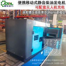 静音式双缸涡轮增压发电机 18KW单三相等功率柴油发电机组